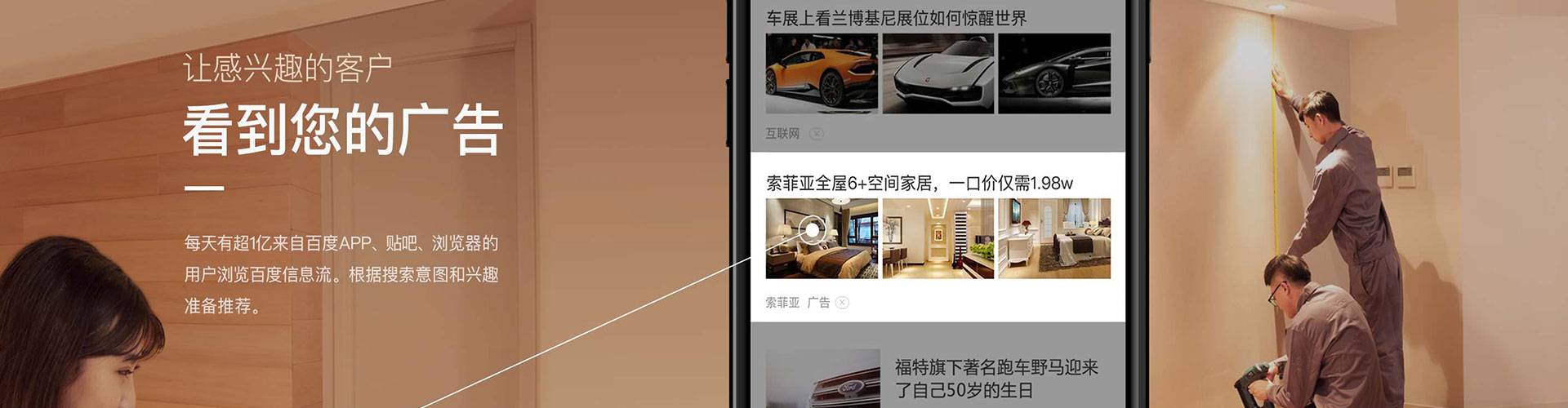 齐河sem怎么做