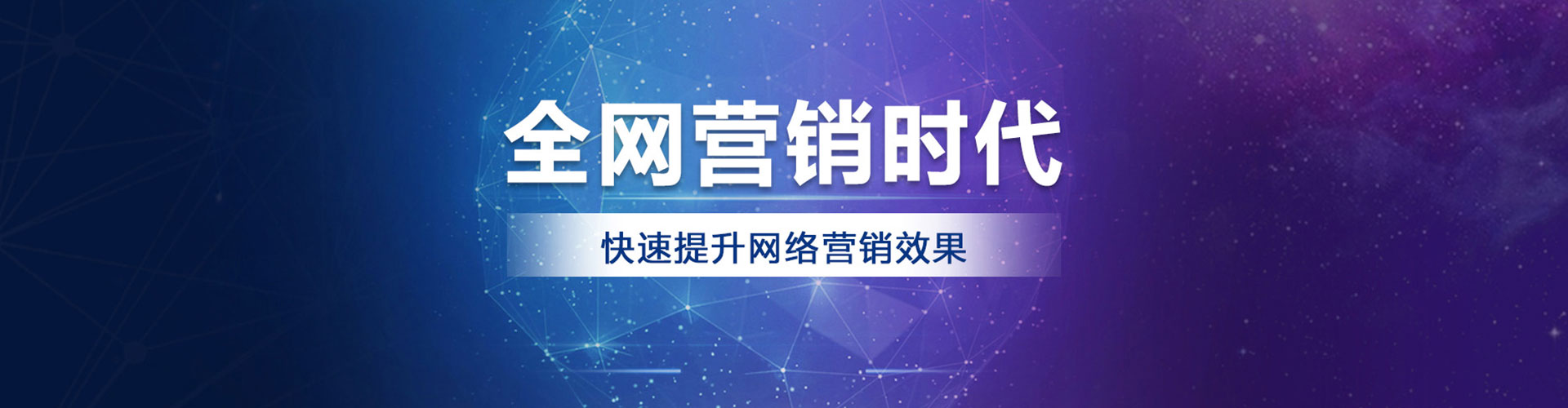 齐河sem开户